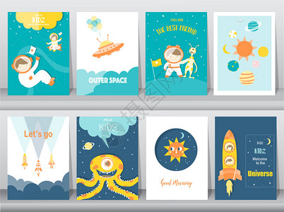一组可爱的太空海报模板卡片可爱火箭太空教育宇航员银河明星动图片