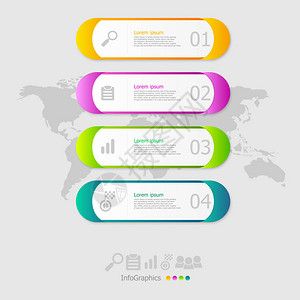 用于商业介绍的四步方位布局矢量背景图示图片
