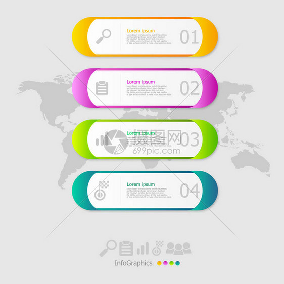 用于商业介绍的四步方位布局矢量背景图示图片