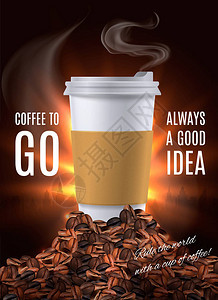 咖啡用于广告成分图片