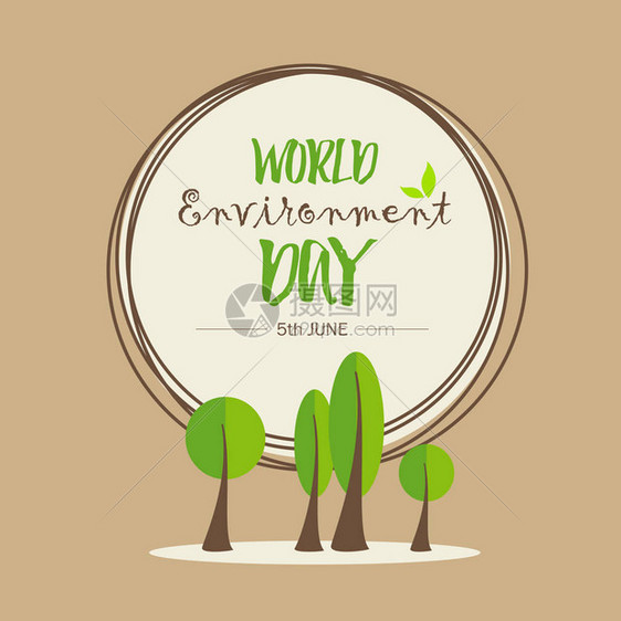 世界环境日刻字卡海报封面卡片印刷设计环图片