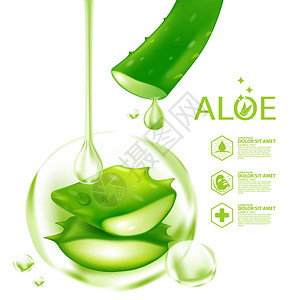 AloeVeracollagen血清皮图片