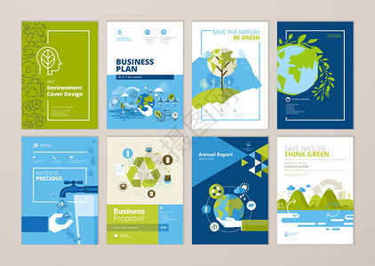 一套小册子和年度报告涵盖了自然绿色技术可再生能源可持续发展环境的设计模板传单布局营销材图片