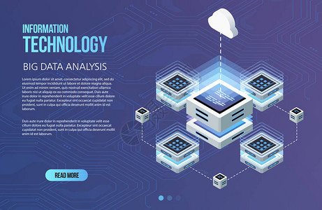 大数据处理等距数据中心矢量信息处理和存储的概念带有抽象几何元图片