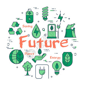 未来清洁星球的矢量线绿色圆形概念生态替代营养来源绿色空间和清洁图片