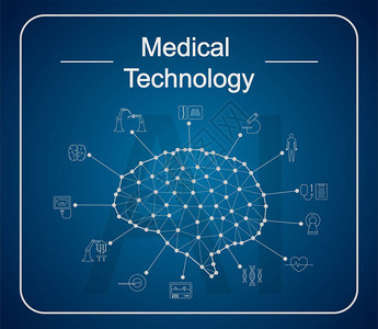 与脑连接和医学图标有关的医疗技术概念矢量图解说明AAC图片