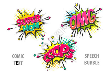 oops超级妈流行艺术风格设置手画音效模板漫画书文字语言气泡图片