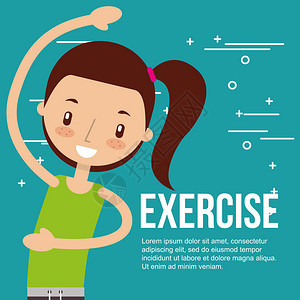 健康锻炼运动矢量插图对可爱的少女图片