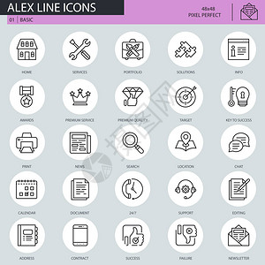为网站和移动网站和应用程序设置的细线基本图标包含投资组合服务目标奖励支持等图标48x48像素完美可编辑图片