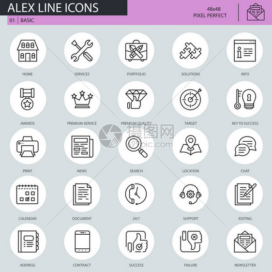 为网站和移动网站和应用程序设置的细线基本图标包含投资组合服务目标奖励支持等图标48x48像素完美可编辑图片