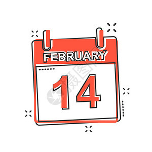 矢量卡通漫画风格的2月14日历图标日历标志插图象形文字情人节议程业务图片