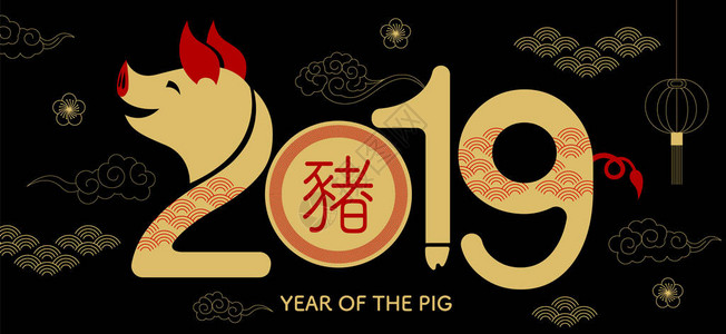 新年快乐图片