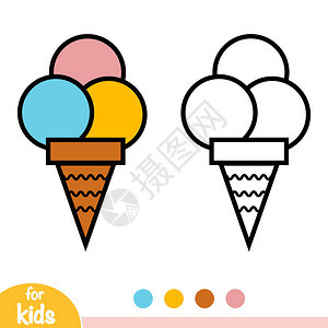 儿童图画书冰淇淋图片