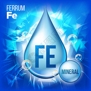 Fe铁载体矿物蓝滴图标维生素液滴图标美容化妆品健康促销广告设计的物质3D矿物复合物化图片