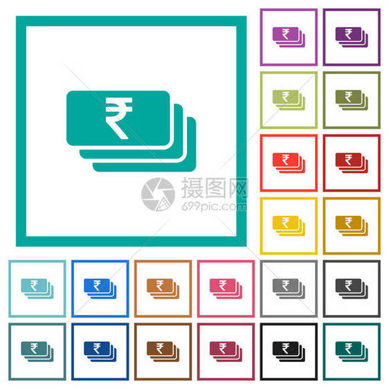 印度卢比钞票平面彩色图标图片