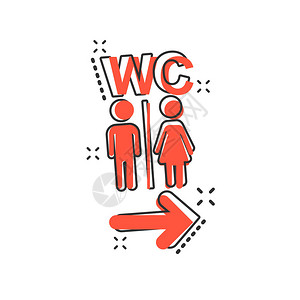 男女洗手间标志插图象形图图片