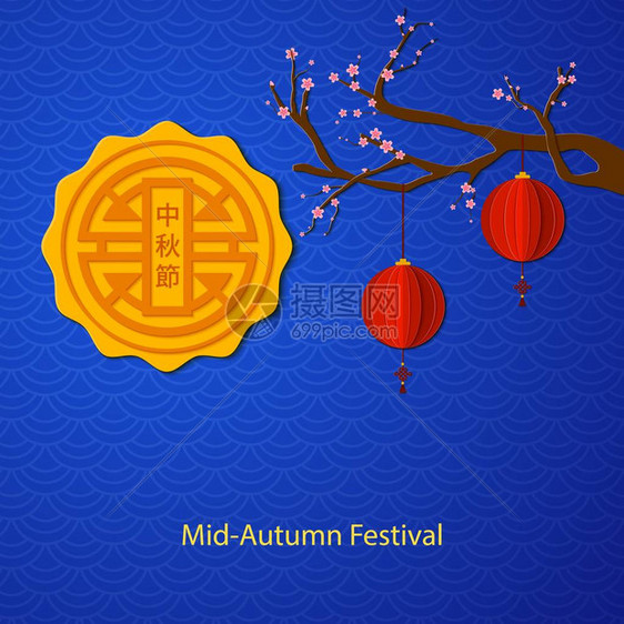假日背景与亚洲月饼作为满月的象征图片