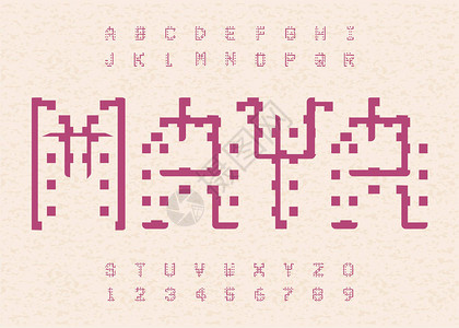 古代玛雅字母表象形文字旧母模板阿图片