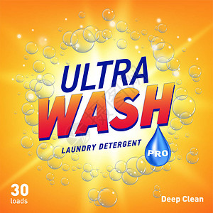 黄橙色产品包装的洗涤剂广告概念设计矢量图图片