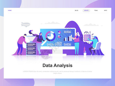 数据分析现代平面设计理念登陆页面模板网页网站和移动网站的现代平面矢量插图概念易于图片