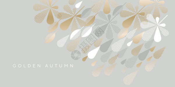 米色金和灰色的秋叶和雨滴标题卡片海报封面和其他网页和印刷设计项图片