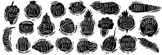 水果和蔬菜设置带有刻字的剪影白色背景上的孤立对象水果和蔬菜标志或设计图片