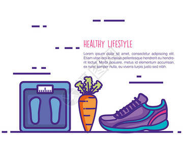 健康健康和健康的生活方式设置图标示图片