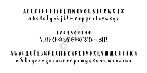 矢量书法字母俄语和拉丁语独家信件装饰手写笔刷字体用于图片