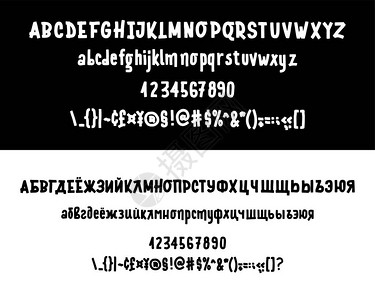 矢量书法字母俄语和拉丁语独家信件装饰手写笔刷字体用于图片