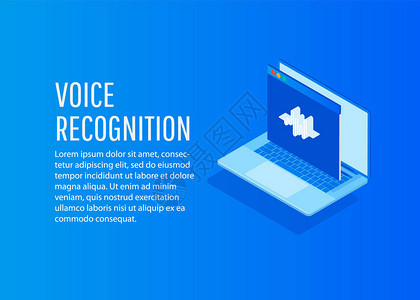 PC应用程序上的个人助理和语音识别语音生物识别技术背景图片