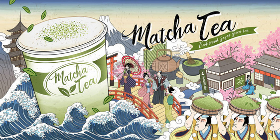 Matcha茶叶广告图片