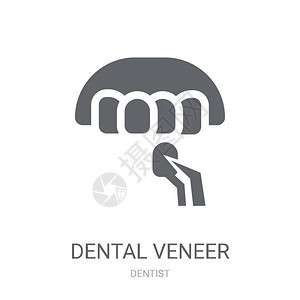 TrendyDentalvener徽标概念来自牙科收藏的白色背景图片