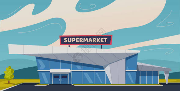 现代超市大楼矢量插图食品商店概念图片