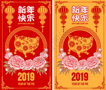 新年快图片