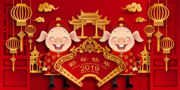 鱼眼北京Zodiac标志配有彩色背景的金纸剪切艺术和工艺风格插画