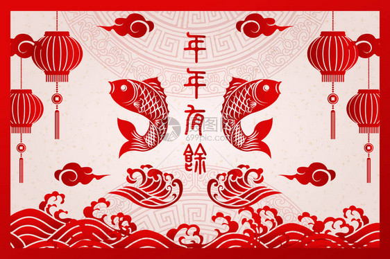 新年快乐复古红色传统框架鱼灯波浪云和吉祥词图片
