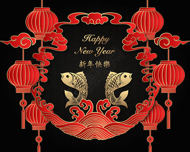 新年金币反转彩云环框架跳跃鱼和灯笼快乐图片