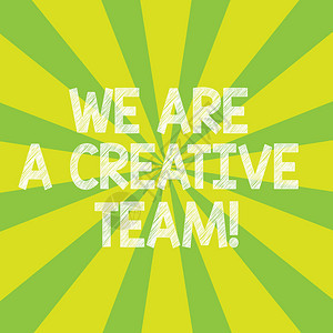 显示我们是创意团队的文字符号概念照片创意团队合作同事头脑风暴工作森伯斯特照片海报公告的两色图片