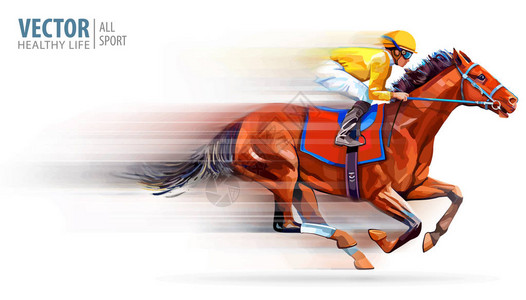 赛马的骑师冠军竞技场赛马场骑马矢量图德比速度孤立在白色背景图片