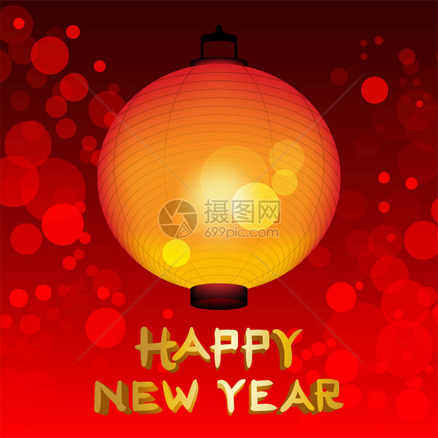 或日本元宵节与新年快乐文本金色隔离在红色散景照明效果背图片