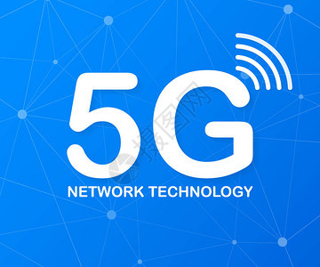 5g网络技术无线移动电信服务概念营销网站着陆模板矢量存图示图片