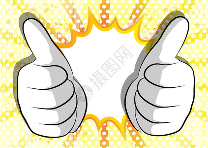 大拇指,矢量卡通手竖起大拇指插图的手势漫画书插画