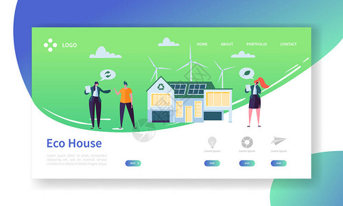 环保可再生太阳能和风能家庭技术登陆页面与风车的绿色电力房子概念房地产公寓网站或网页平图片