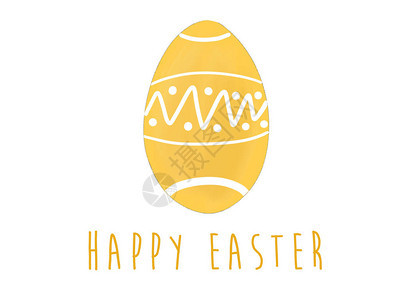 在时尚的黄色复活节彩蛋与点快乐复活节文本图片