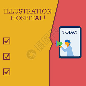 显示插图医院的书写笔记医疗机构独特应用艺术与实践几何背景人胸手持扩音器语音气图片
