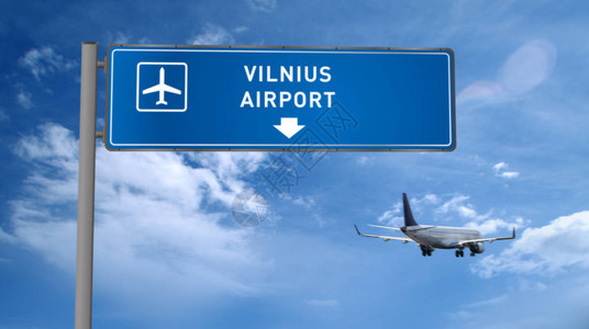 飞机在立陶宛维尔纽斯的环形海岸降落图片