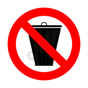 禁止垃圾标志图片