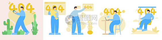 黄蓝色扁平风缺省图404错误人物元素图片