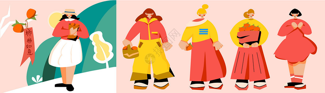 红黄色扁平风人物场景节日人物重阳节SVG插画背景图片
