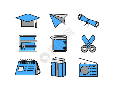 语文元素蓝色教育主题工具类元素套图插画
